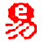 网易企业邮箱